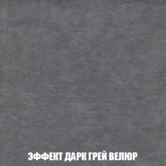 Кресло-кровать Виктория 4 (ткань до 300) в Сысерти - sysert.mebel24.online | фото 75
