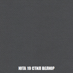 Кресло-кровать Виктория 4 (ткань до 300) в Сысерти - sysert.mebel24.online | фото 86