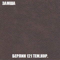 Кресло-кровать Виктория 6 (ткань до 300) в Сысерти - sysert.mebel24.online | фото 28