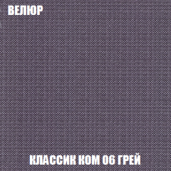 Кресло-кровать Виктория 6 (ткань до 300) в Сысерти - sysert.mebel24.online | фото 34
