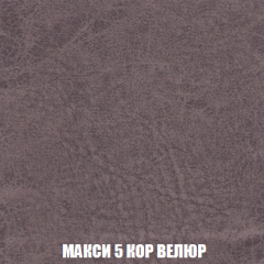 Кресло-кровать Виктория 6 (ткань до 300) в Сысерти - sysert.mebel24.online | фото 56