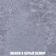 Кресло-кровать Виктория 6 (ткань до 300) в Сысерти - sysert.mebel24.online | фото 57