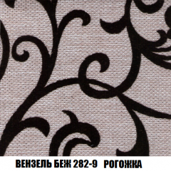 Кресло-кровать Виктория 6 (ткань до 300) в Сысерти - sysert.mebel24.online | фото 83