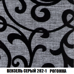 Кресло-кровать Виктория 6 (ткань до 300) в Сысерти - sysert.mebel24.online | фото 84