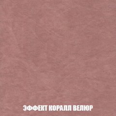 Кресло-кровать Виктория 6 (ткань до 300) в Сысерти - sysert.mebel24.online | фото 16