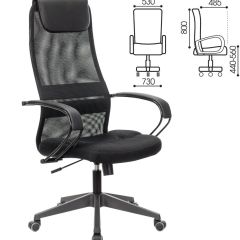Кресло офисное BRABIX PREMIUM "Stalker EX-608 PL" (ткань-сетка/кожзам, черное) 532090 в Сысерти - sysert.mebel24.online | фото 2