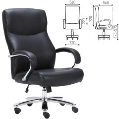 Кресло офисное BRABIX PREMIUM "Total HD-006" (черное) 531933 в Сысерти - sysert.mebel24.online | фото 2