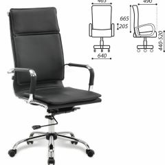 Кресло офисное BRABIX "Cube EX-523" (черное) 531946 в Сысерти - sysert.mebel24.online | фото 2
