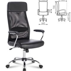 Кресло офисное BRABIX "Flight EX-540" (черное) 531850 в Сысерти - sysert.mebel24.online | фото 2