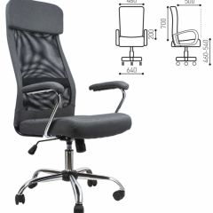 Кресло офисное BRABIX "Flight EX-540" (хром, ткань, сетка, серое) 531848 в Сысерти - sysert.mebel24.online | фото 2