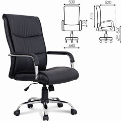 Кресло офисное BRABIX "Space EX-508" (черное) 530860 в Сысерти - sysert.mebel24.online | фото 4