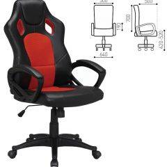 Кресло офисное BRABIX "Rider EX-544" (черный/красный) 531583 в Сысерти - sysert.mebel24.online | фото