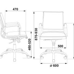 Кресло руководителя Бюрократ CH-993-LOW/RED красный в Сысерти - sysert.mebel24.online | фото 3