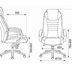 Кресло руководителя Бюрократ T-9923SL/BLACK в Сысерти - sysert.mebel24.online | фото 3