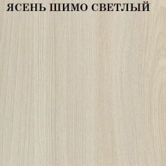 Кровать 2-х ярусная с диваном Карамель 75 (АРТ) Ясень шимо светлый/темный в Сысерти - sysert.mebel24.online | фото 4