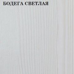 Кровать 2-х ярусная с диваном Карамель 75 (ESCADA OCHRA) Бодега светлая в Сысерти - sysert.mebel24.online | фото 4