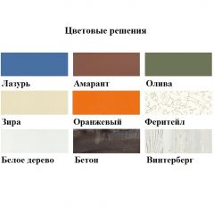 Кровать-чердак Аракс в Сысерти - sysert.mebel24.online | фото 3