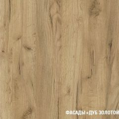 Кухонный гарнитур Адажио люкс 3000 мм в Сысерти - sysert.mebel24.online | фото 7