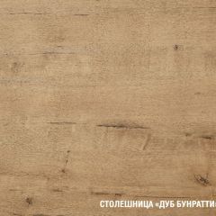 Кухонный гарнитур Адажио люкс 3000 мм в Сысерти - sysert.mebel24.online | фото 11
