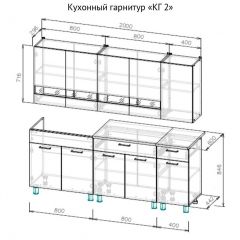 Кухонный гарнитур КГ-2 Серия 2 (2000) Дуб Венге/Дуб Сонома в Сысерти - sysert.mebel24.online | фото 3