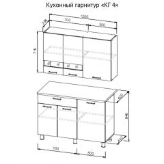 Кухонный гарнитур КГ-4 (1200) Белый/Дуб Сонома в Сысерти - sysert.mebel24.online | фото 3