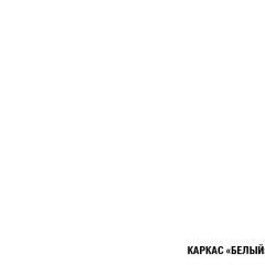 Кухонный гарнитур Лариса оптима 5 2700х1600 мм в Сысерти - sysert.mebel24.online | фото 4