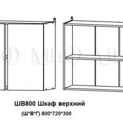 ЛИЗА-2 Кухонный гарнитур 1,6 Белый глянец холодный в Сысерти - sysert.mebel24.online | фото 5