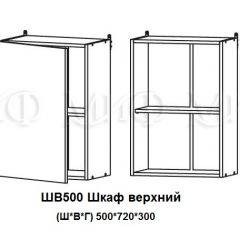 ЛИЗА-2 Кухонный гарнитур 1,7 Белый глянец холодный в Сысерти - sysert.mebel24.online | фото 5