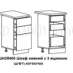 ЛИЗА-2 Кухонный гарнитур 1,7 Белый глянец холодный в Сысерти - sysert.mebel24.online | фото 10