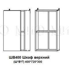 ЛИЗА-2 Кухонный гарнитур 1,7 Белый глянец холодный в Сысерти - sysert.mebel24.online | фото 9