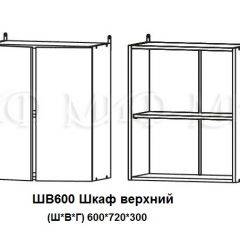 ЛИЗА-2 Кухонный гарнитур 1,8 Белый глянец холодный в Сысерти - sysert.mebel24.online | фото 5