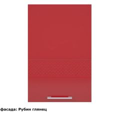 Кухонный гарнитур Люкс 2250 Рубин глянец (модульный) в Сысерти - sysert.mebel24.online | фото 5