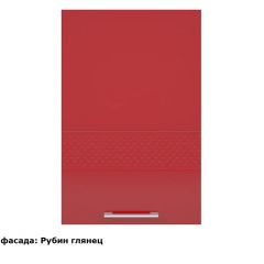 Кухонный гарнитур Люкс 2900 Рубин глянец (модульный) Горизонт в Сысерти - sysert.mebel24.online | фото 5