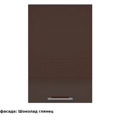 Кухонный гарнитур Люкс 2900 Рубин глянец (модульный) Горизонт в Сысерти - sysert.mebel24.online | фото 6