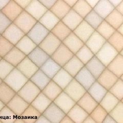 Кухонный гарнитур Люкс 2900 Рубин глянец (модульный) Горизонт в Сысерти - sysert.mebel24.online | фото 8