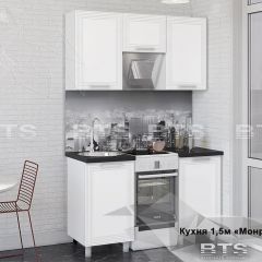 Кухонный гарнитур Монро 1.5 (Белый/MF07) в Сысерти - sysert.mebel24.online | фото 1