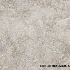 Кухонный гарнитур Ника гранд оптима 1500*2600 в Сысерти - sysert.mebel24.online | фото 7