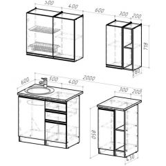 Кухонный гарнитур Ноктюрн медиум 1400 мм в Сысерти - sysert.mebel24.online | фото 2