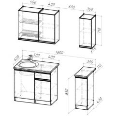 Кухонный гарнитур Сюита лайт 1200 мм в Сысерти - sysert.mebel24.online | фото 2