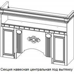 Кухонный гарнитур Верона (крем) модульная в Сысерти - sysert.mebel24.online | фото 6