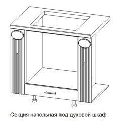 Кухонный гарнитур Верона (крем) модульная в Сысерти - sysert.mebel24.online | фото 13