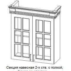 Кухонный гарнитур Верона (крем) модульная в Сысерти - sysert.mebel24.online | фото 11