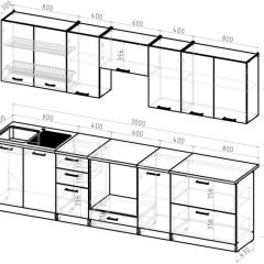 Кухонный гарнитур Янтарь экстра 3000 мм в Сысерти - sysert.mebel24.online | фото 2