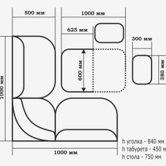 ТЮЛЬПАН МИНИ Кухонный уголок (кожзам-Борнео крем) в Сысерти - sysert.mebel24.online | фото 4