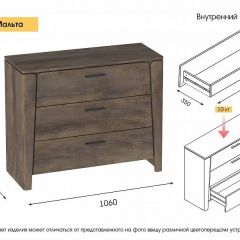 МАЛЬТА МС Спальный гарнитур (Дуб Винтерберг) в Сысерти - sysert.mebel24.online | фото 5