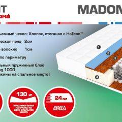 Матрас Madonna (1400*2000*240) серия HIT в Сысерти - sysert.mebel24.online | фото 2