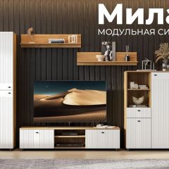 МИЛАН Гостиная (Белый матовый) модульная в Сысерти - sysert.mebel24.online | фото