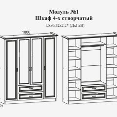 Модульная спальня Женева (ЛДСП белый/МДФ софт светлый с патиной золото) в Сысерти - sysert.mebel24.online | фото 4