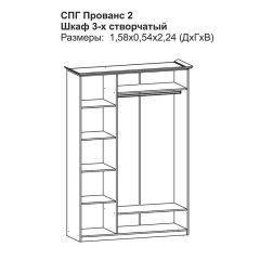 Модульная спальня Прованс-2 (Итальянский орех/Груша с платиной черной) в Сысерти - sysert.mebel24.online | фото 3