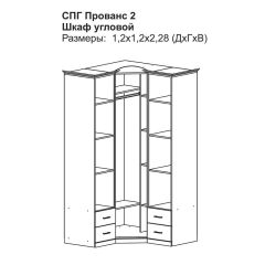 Модульная спальня Прованс-2 (Итальянский орех/Груша с платиной черной) в Сысерти - sysert.mebel24.online | фото 4